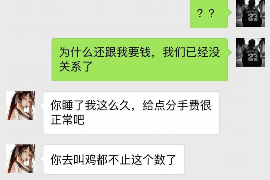 定远如果欠债的人消失了怎么查找，专业讨债公司的找人方法